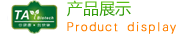 ţ֥Ʒչʾ