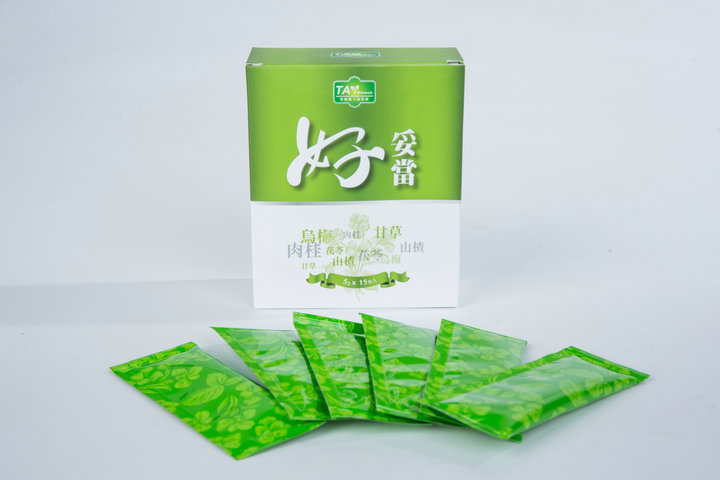 好妥当